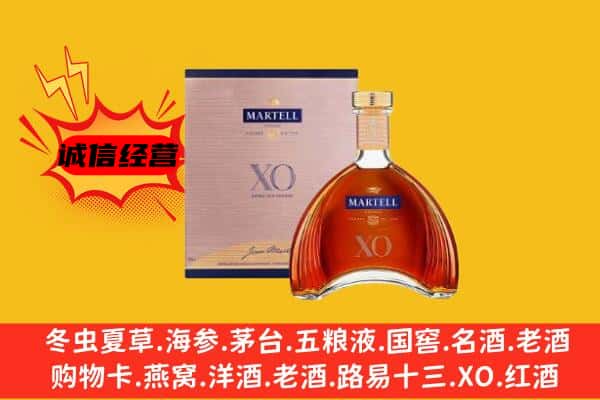 京山市上门回收马爹利价格