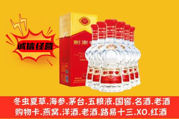 京山市上门回收水晶剑价格