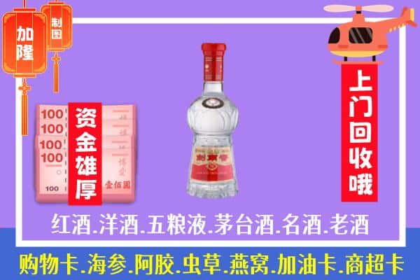 京山市回收剑南春怎么定价